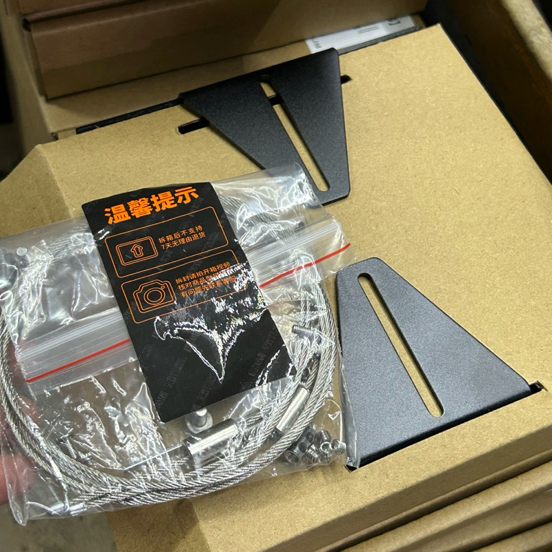 Netlea AT5 5S hanging kit ชุดแขวนหลอดไฟแอลอีดี at5S สำหรับห้อนโคมไฟ ตู้ ไม้น้ำ ตู้ปลา พร้อมสายสลิง