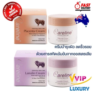 ครีมบำรุงผิวหน้า Careline Placenta/Lanolin Cream 100 ml 24 Hour Time Release