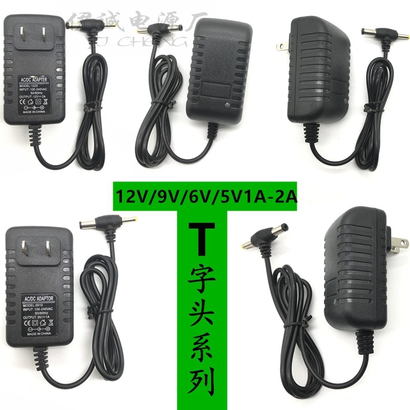 🔌🔥5V2A 9V2A 12V2A 🔥อะแดปเตอร์แปลงไฟมือถือ DVD/EVD set-top box T-word สายไฟสองหัว