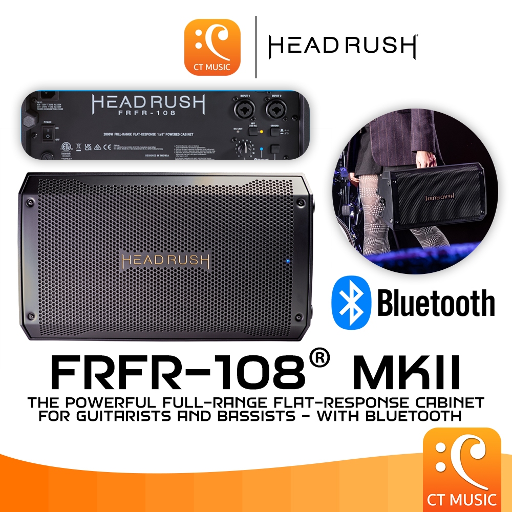 Headrush FRFR-108 MKII with Bluetooth ลำโพง / ตู้กีตาร์ FRFR108 บลูทูธ MK II MK2 MK 2