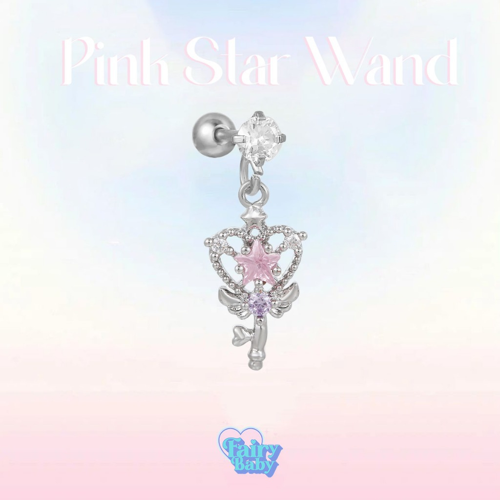 Fairybaby จิว Pink Star Wand (1ชิ้น) จิวหู คฑา สีชมพู จิวต่างหู ตุ้งติ้ง ก้านล็อคเป็นเกลียว เครื่องประดับแฟชัน (J1-128)