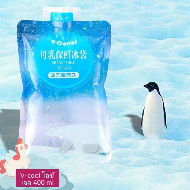 V-cool  IceGel 400ml น้ำแข็งเทียม เจลเก็บความเย็น ไอซ์แพค ไอซ์เจล Ice gel สนำมาใช้ซ้ำได้ กระเป๋าเก็บ