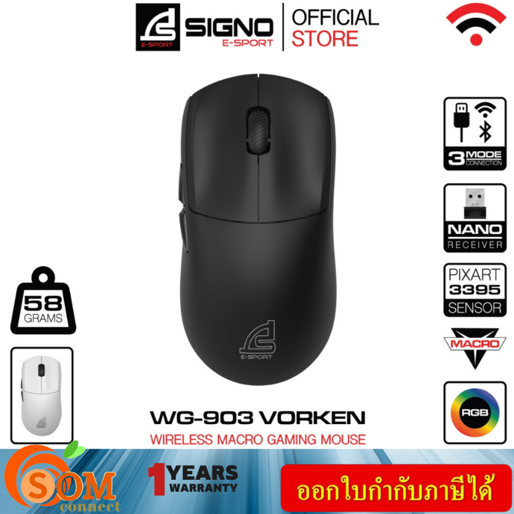 SIGNO E-Sport Wireless Macro Gaming Mouse VORKEN รุ่น WG-903 (เกมส์มิ่ง เมาส์)  2สี ขาว- ดำ  ของแท้  2ปี