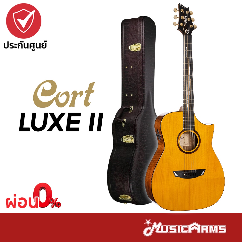 Cort LUXE II กีต้าร์โปร่งไฟฟ้า LUXE Series Acoustic Guitar กีต้าร์โปร่ง Cort LUXE 2 แถมฟรี Hard Case รับประกันศูนย์