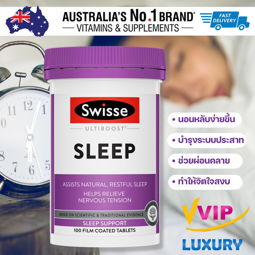 exp08/2027 ตัวช่วยนอนหลับ Swisse Ultiboost Sleep 100 Tablets