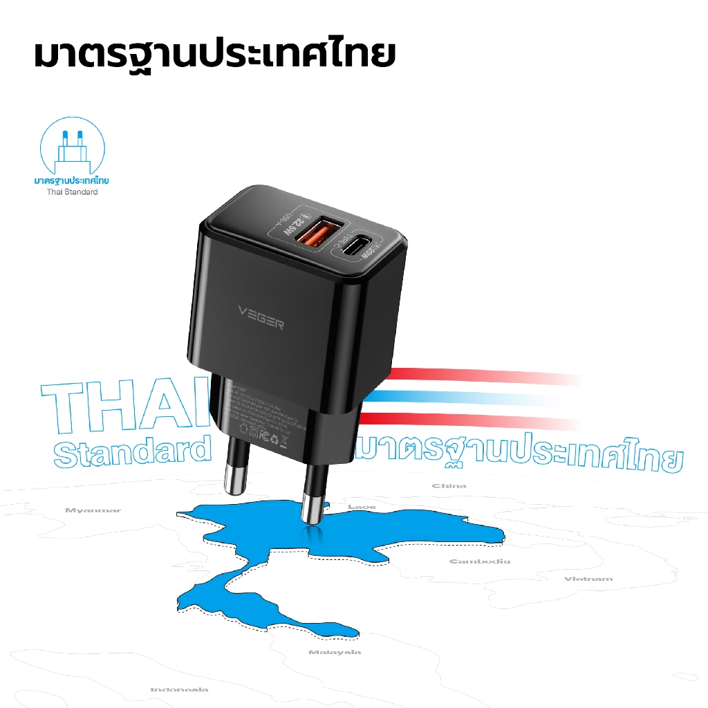 VEGER ชุดชาร์จเร็ว VC-20W01&V-CL04 PD20W ช่องชาร์จ USB-A/Type-C พร้อมสายชาร์จเร็ว USB-C to L ชาร์จเร็ว PD27W ยาว 1000mm. - รูปที่ 2