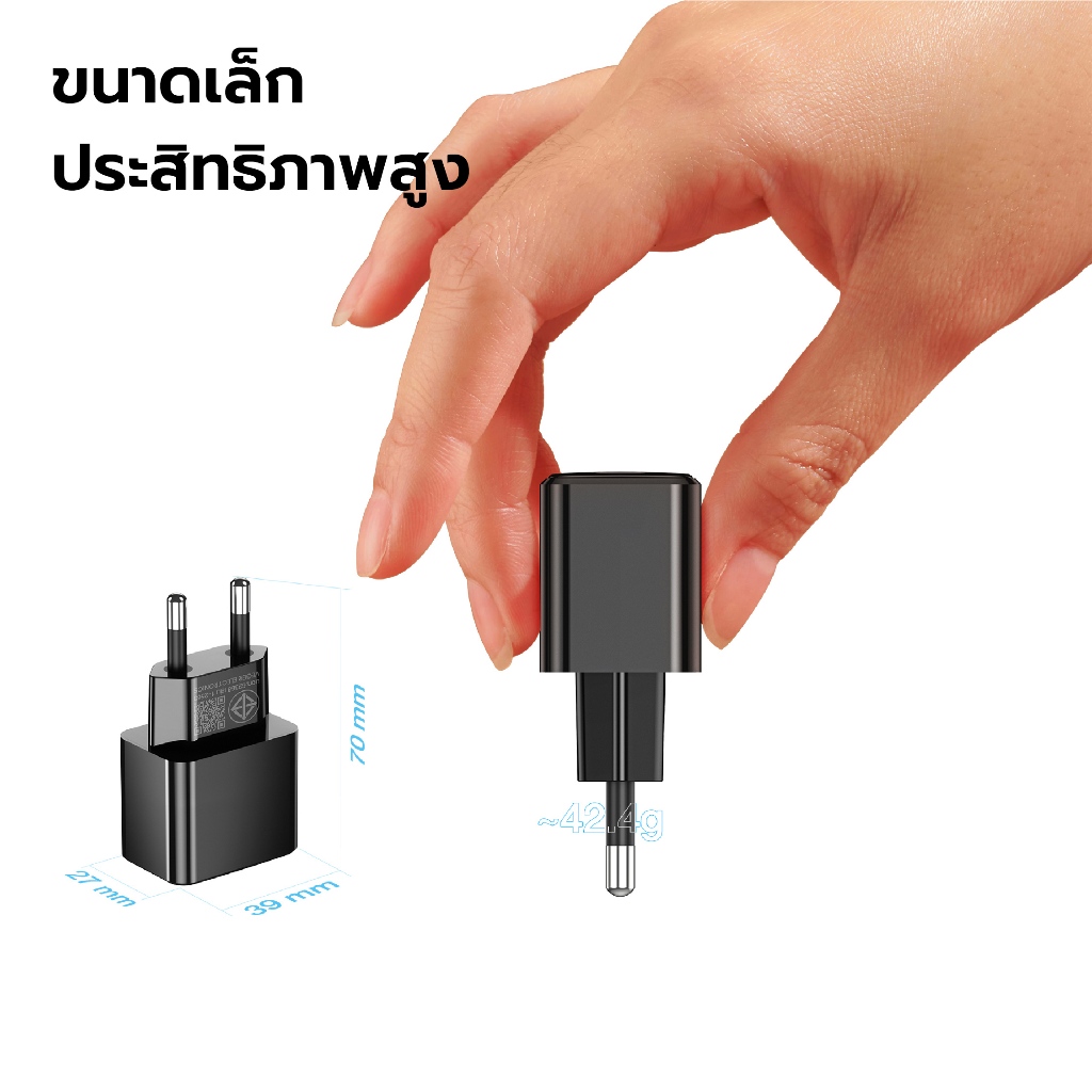VEGER ชุดชาร์จเร็ว VC-20W01&V-CL04 PD20W ช่องชาร์จ USB-A/Type-C พร้อมสายชาร์จเร็ว USB-C to L ชาร์จเร็ว PD27W ยาว 1000mm. - รูปที่ 4