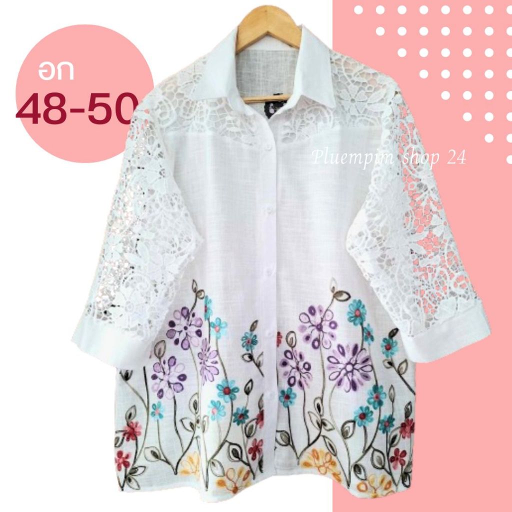 งานปักสวยๆจ้าแม่เสื้อสาวอวบอก46-50ไซส์ใหญ่ปกเชิ้ตผ้าลินินผสมฝ้าย ซื้อฝากแม่ฝากยายใส่งานทำบุญใส่เที่ยว