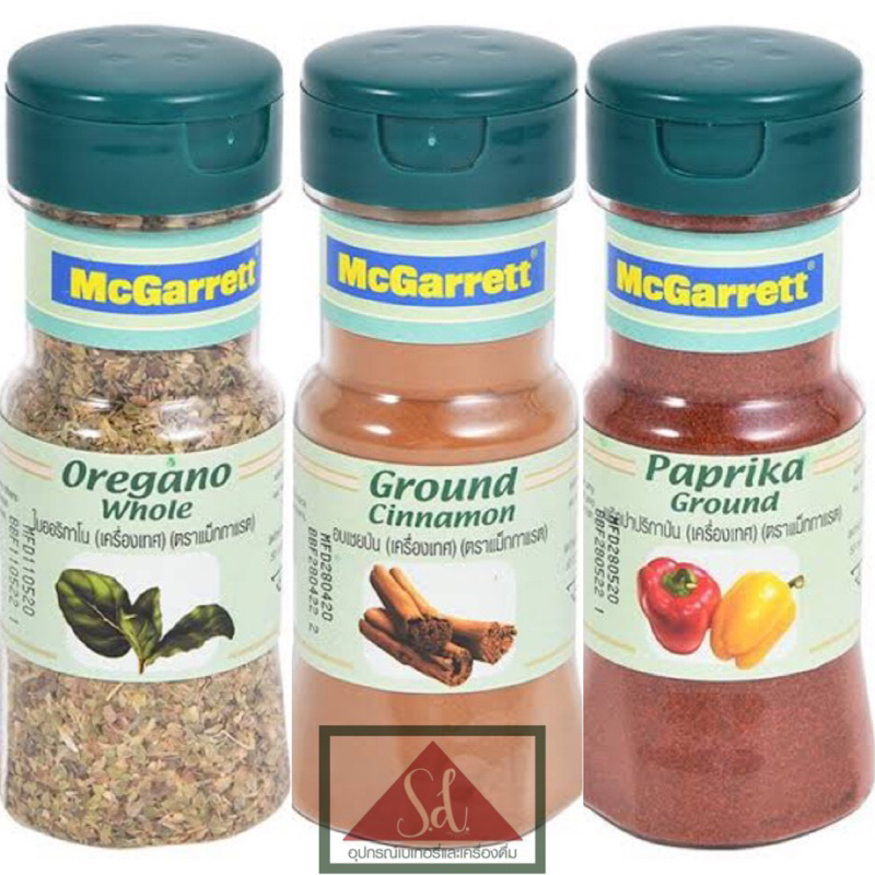 Mcgarrett  ออริกาโน่12g / อบเชยป่น50g / พริกป่นปาปริก้า60g