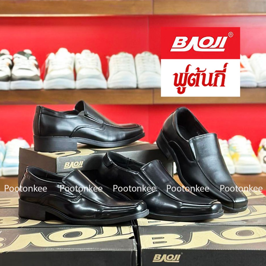 BAOJI บาโอจิ รองเท้าหนังผู้ชาย รองเท้าคัทชู ผู้ชาย รุ่น BJ8003  BJ8004  BJ8005  BJ8006 BJ8007 ของเเท้ พร้อมส่ง
