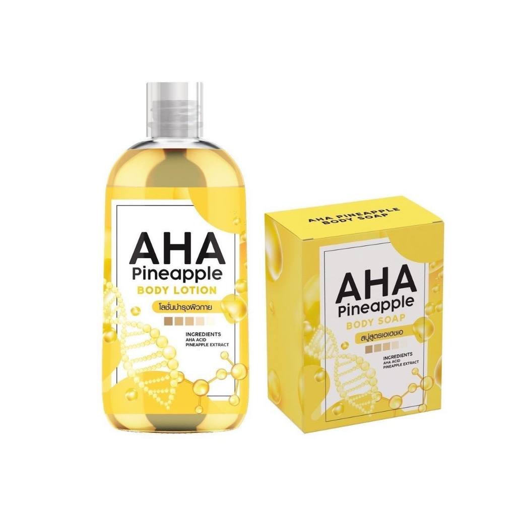 1แถม1 โลชั่นAHA Body Lotion ครีมบำรุงผิว + แถมฟรีสบู่AHA by jeju