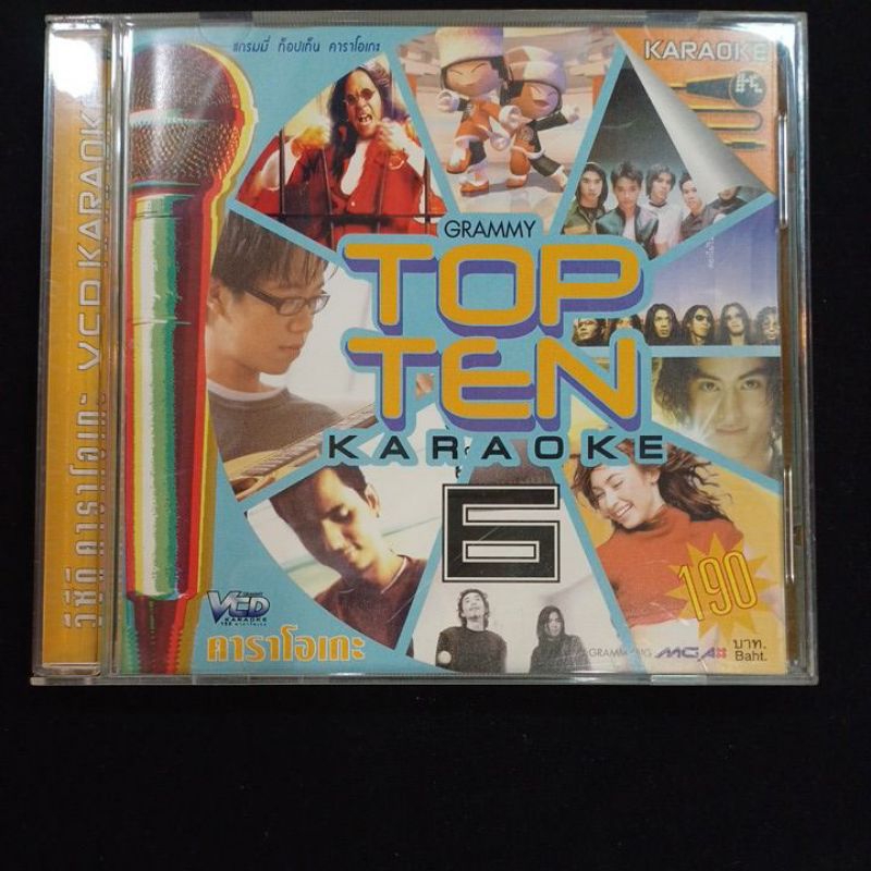 Vcd karaoke วีซีดีคาราโอเกะเพลงไทย Grammy Top Ten 6