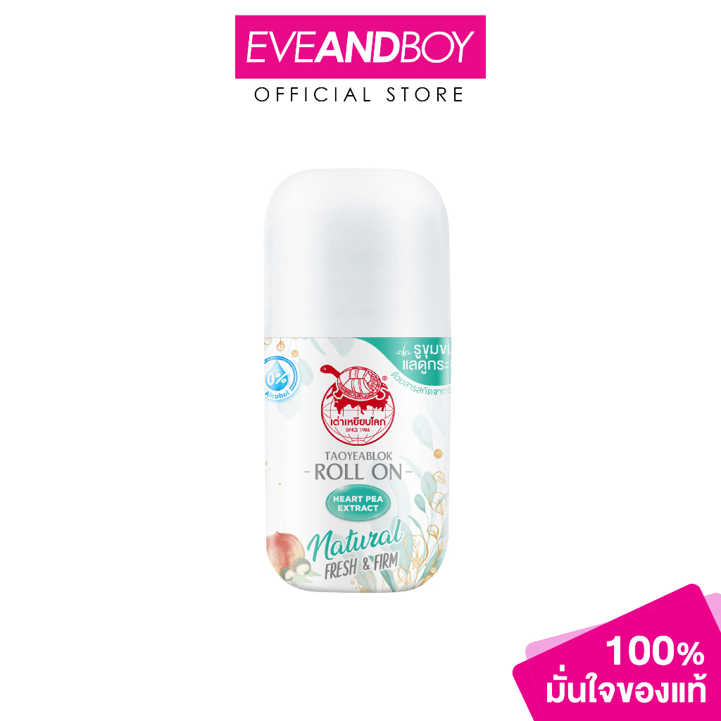 TAO YEAB LOK - Newgen Deo Roll On Fresh And Firm Formula โรลออน