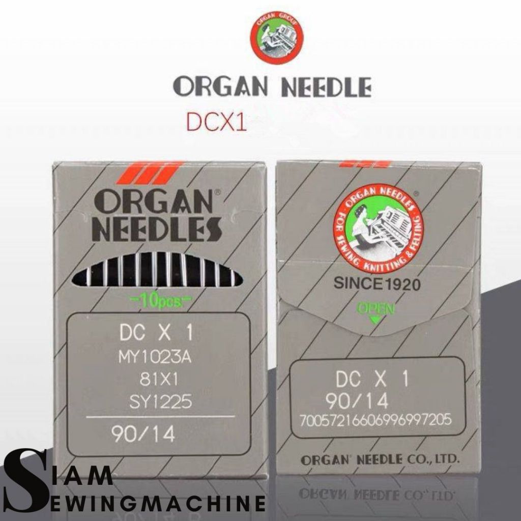 เข็มจักรโพ้ง ORGAN เเท้ สำหรับจักรโพ้งจักรอุตสาหกรรม เข็มจักรออร์เเกนเเท้ รุ่น DCx1