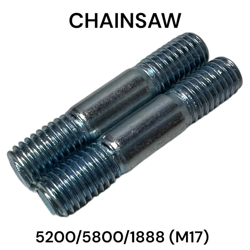 น๊อตจับบาร์ สตัดเกลียว ขนาด 8 x 40 มม. อะไหล่เลื่อยโซ่ รุ่น 5200 5800 1888 ( M17 )