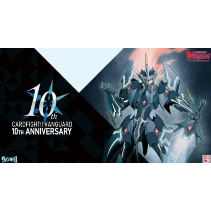 Bushiroad Rubber Mat Cardfight!! Vanguard “Majesty Lord Blaster” 10th Anniversary - Playmat Vanguard [เพลแมทแวนการ์ด]