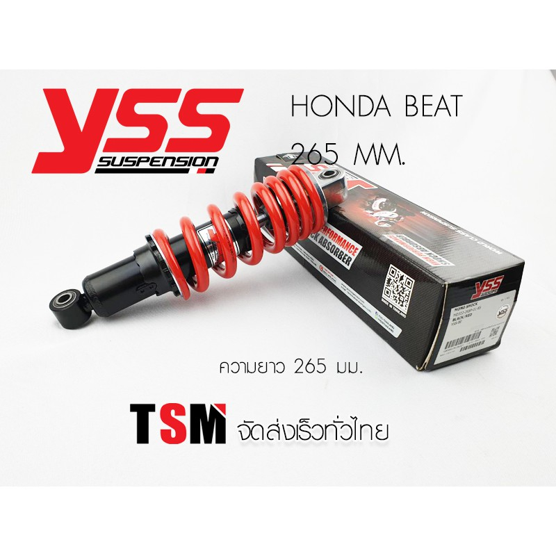 โช๊ค YSS Honda BEAT ฮอนด้า บีท Beat-R แบบเดิมติดรถ จากโรงงาน YSS แท้ จัดส่งด่วนทั่วไทย