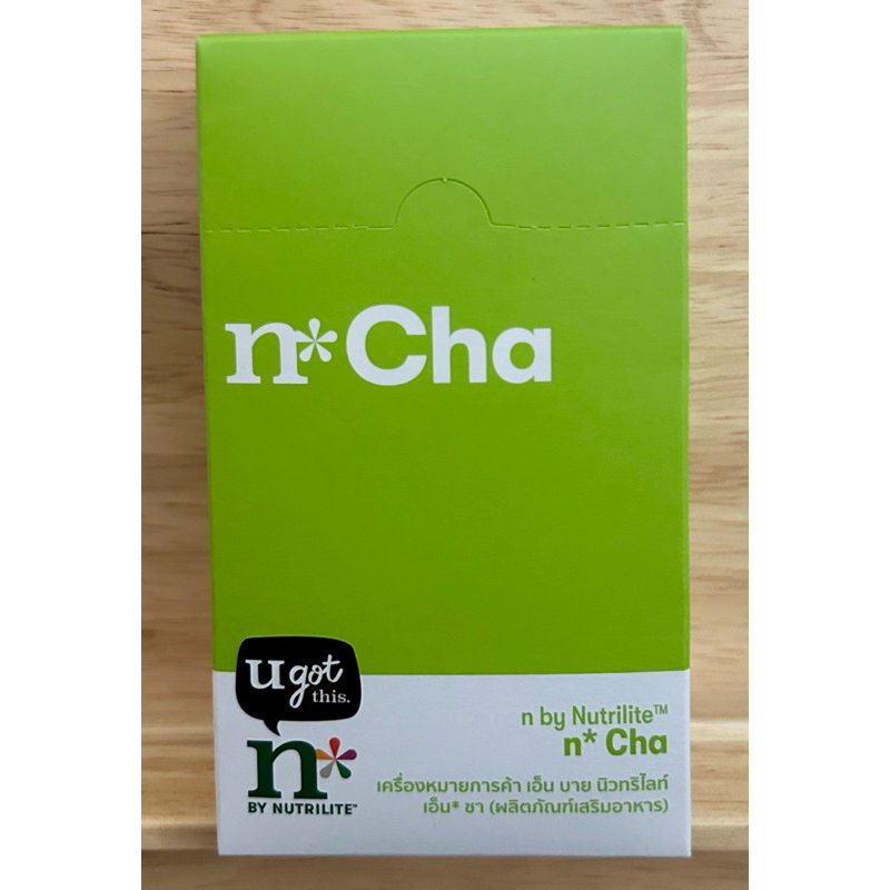 n*by Nutrilite n* Cha เอ็น* ชา-เอ็น  *เอ้าท์ ช็อปไทย🇹🇭