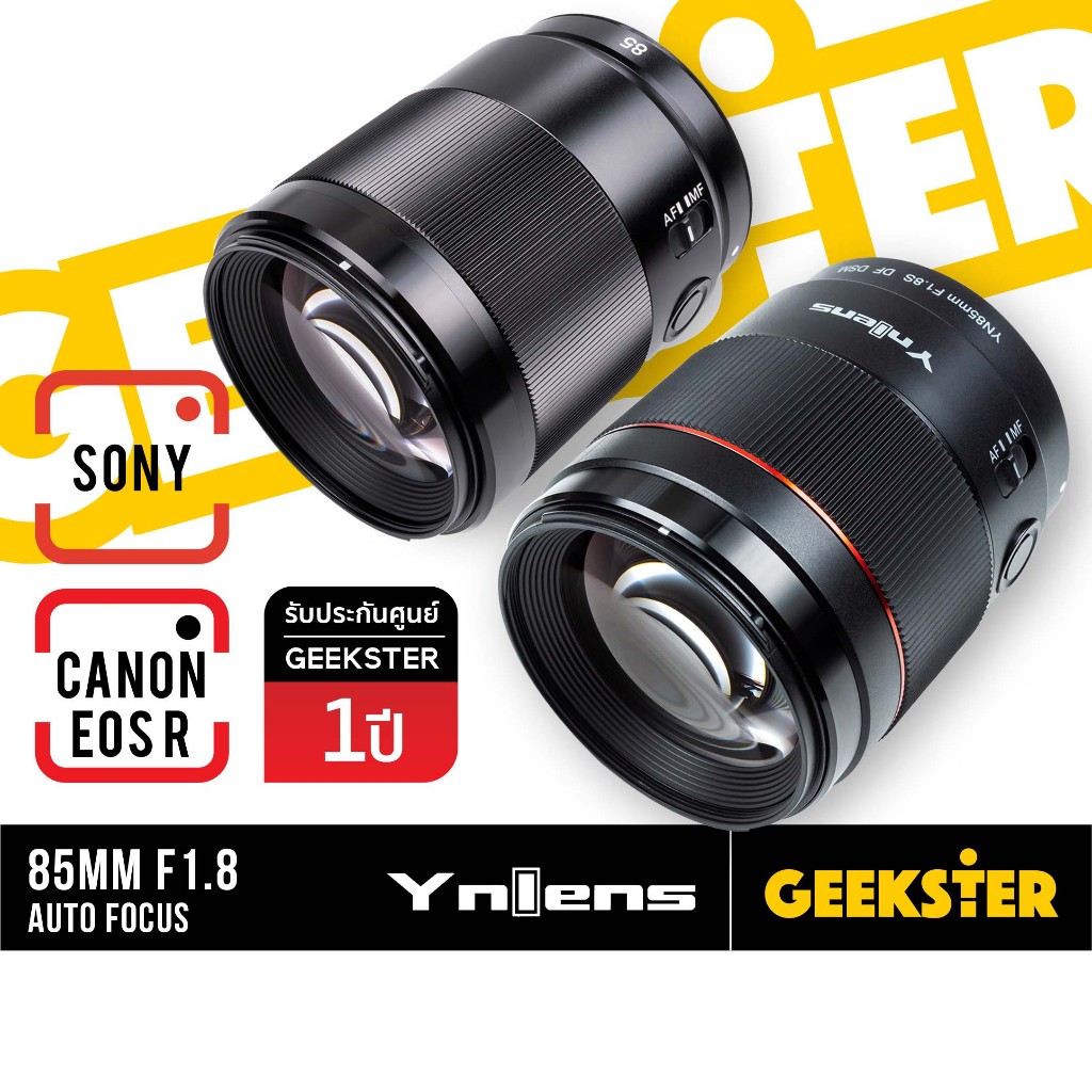 🇹🇭 เลนส์ Yongnuo 85mm f1.8 ฟูลเฟรม SONY / CANON EOS R เลนส์ ( YN 85 mm 1.8 DF DSM AF Full Frame โซนี