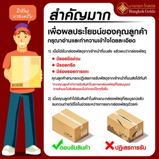 Bangkok Golds จี้ลูกคิด ทองคำ 99.99% น้ำหนัก 0.18 กรัม สินค้ามีใบรับประกัน