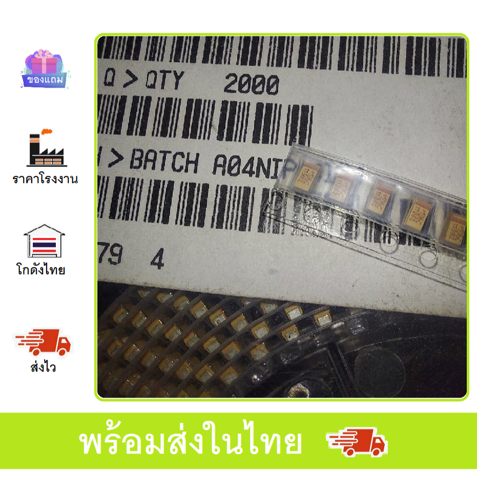 Tantalum Capacitor 1206 3216 A 106K 10uF 16V SMD 16V 10uF