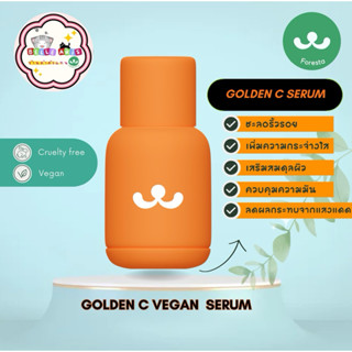 (ตัวแทน) Foresta เซรั่ม Golden C 30ml.