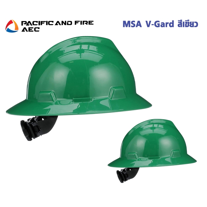 หมวก MSA V-GARD สีเขียว (MADE IN USA.) ของแท้ !!! นำเข้าตรงจาก MSA SAFETY/UNITED STATES