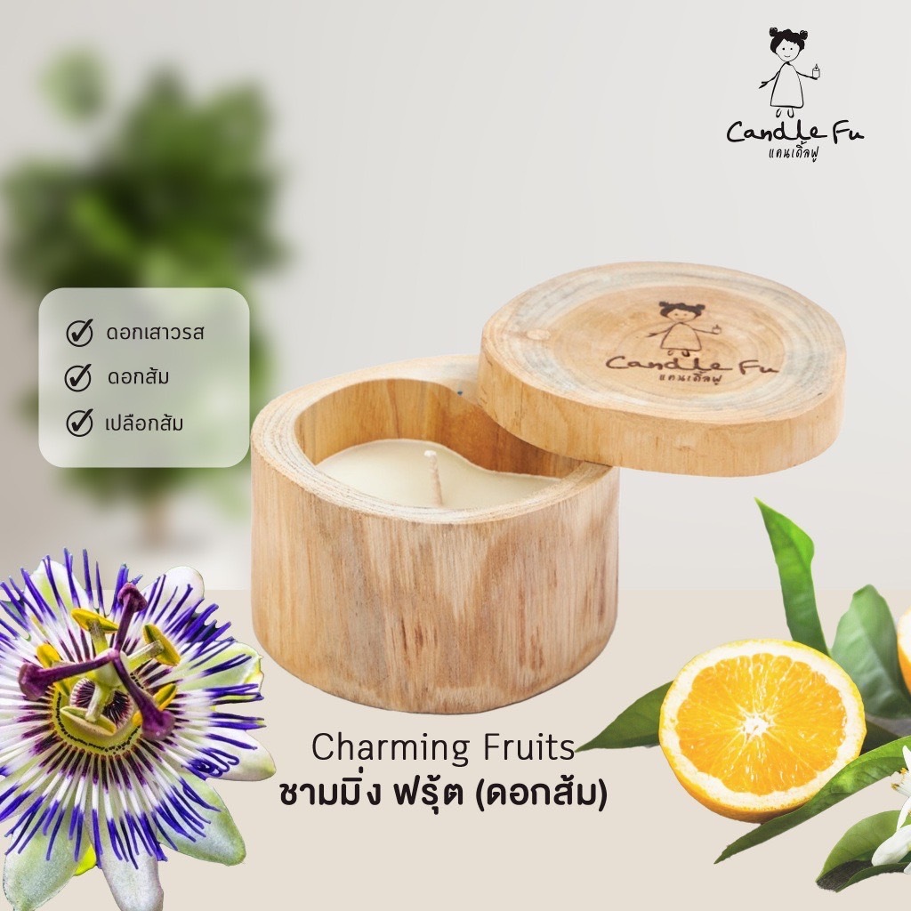 เทียนหอมถั่วเหลืองในกล่องไม้สัก