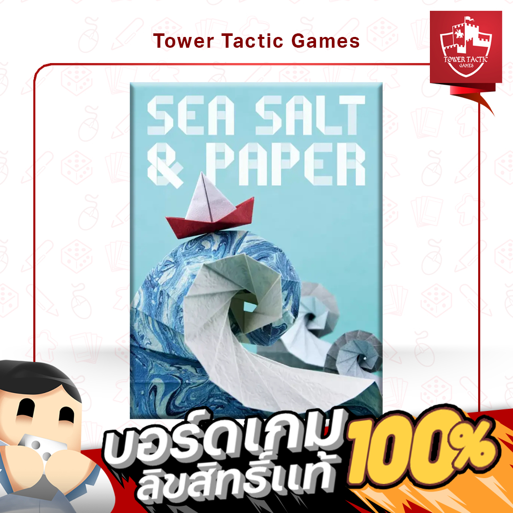 SEA, SALT & PAPER ทะเล เกลือ และเรือพับ TH/EN  - Board Game บอร์ดเกม - Tower Tactic Games