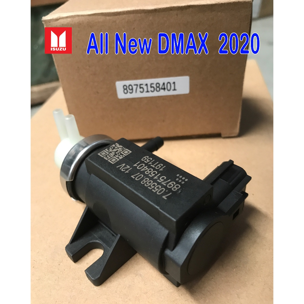 Isuzu DMAX All New DMAX 1.9 (MY2020) MU-X แวคคั่มอากาศ แวคคั่มเทอร์โบ