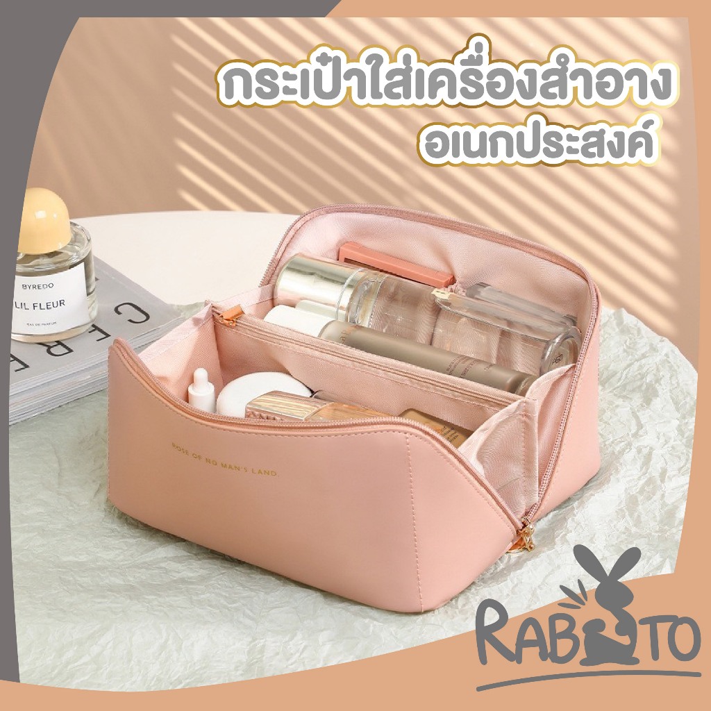 RABITO BABY P29 กระเป๋าเครื่องสำอาง คสอ จัดระเบียบ หยิบง่าย ความจุขนาดใหญ่ เดินทาง แบบพกพา LOW ADSX SET2