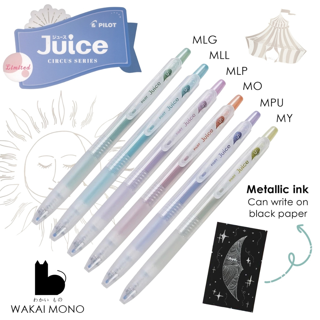 ปากกาเจล Limited PILOT Juice CIRCUS SERIES หัว 0.5mm หมึกสีเมทัลลิค เขียนกระดาษดำได้