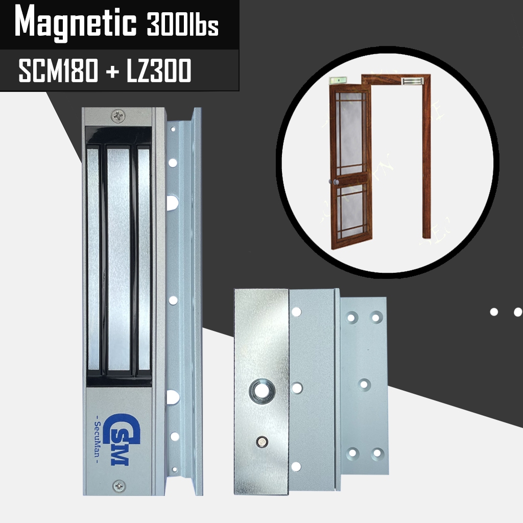 🔥พร้อมส่ง🔥SCM180+LZ300 (Magnetic 300p / 150kg)กลอนแม่เหล็กควบคุมประตู กลอนแม่เหล็กไฟฟ้า แม่เหล็กล็อค