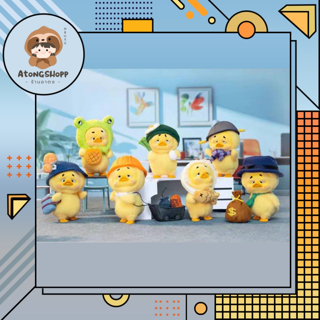 UpsetDuck Work Upsets Me Solf-material Jointed Doll (Set)