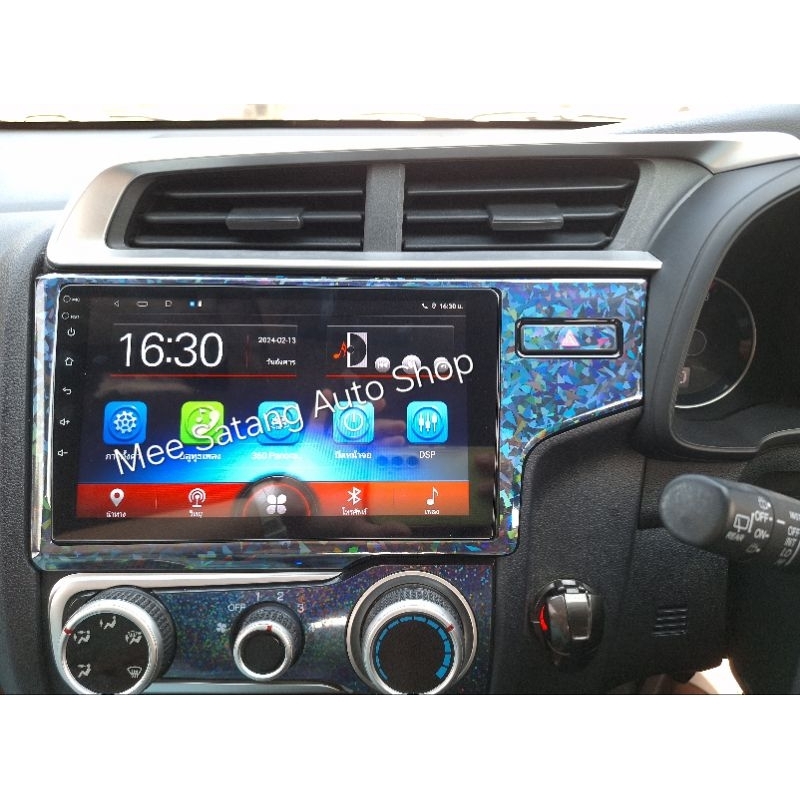 ฟิล์ม เคฟล่า ติดหน้ากากจอ Android 9 นิ้ว honda  jazz gk