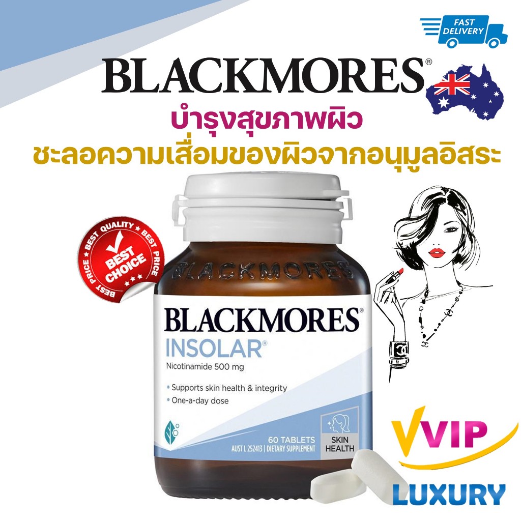 exp.07/06/2027 Blackmores Insolar Skin Health Niacinamide 500 mg 60 Tablets