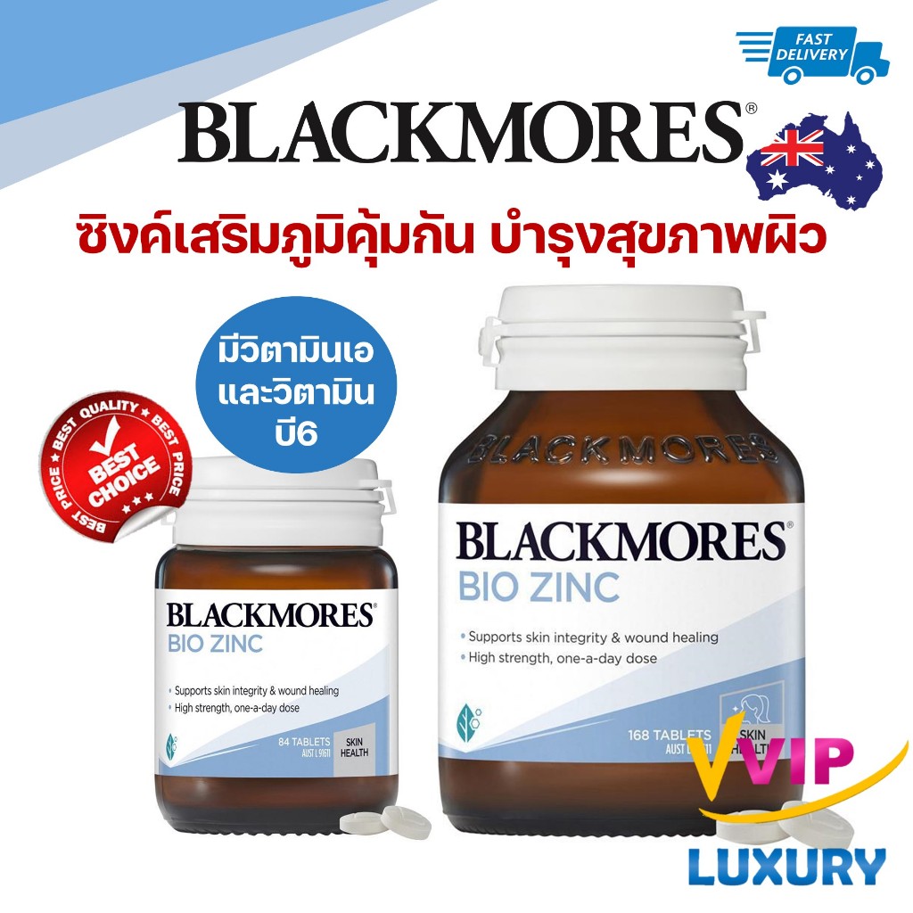 Blackmores Bio Zinc Vitamin 84 / 168 Tablets 11/04/2025