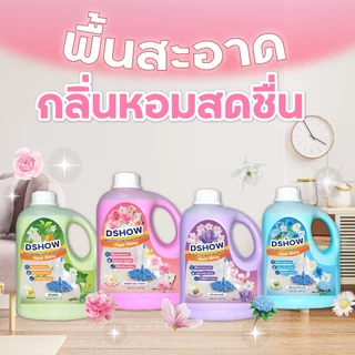 DShow น้ำยาถูพื้นเคลือบเงา ทรงหูหิ้ว ขนาด 1000มล. ( Floor Shiny )