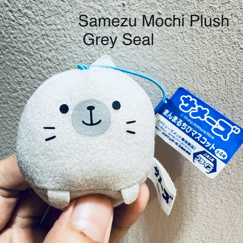 #พวงกุญแจ #ตุ๊กตา #แมวน้ำ #อุ๋งๆ #Samezu #Mochi #Plush #Grey #Seal #ป้ายห้อย #ลิขสิทธิ์แท้ 2/67