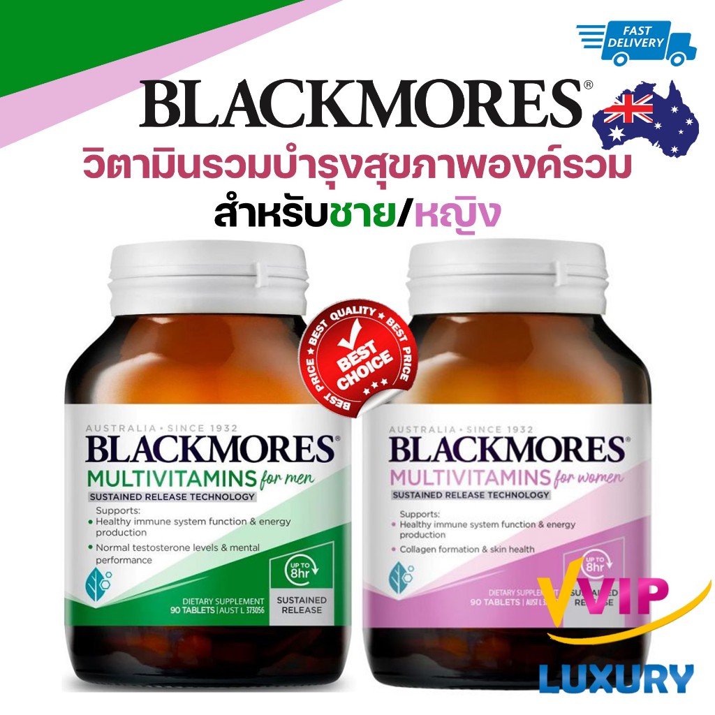 Blackmores Multivitamin For Men / Women Sustained Release 90 Tablets