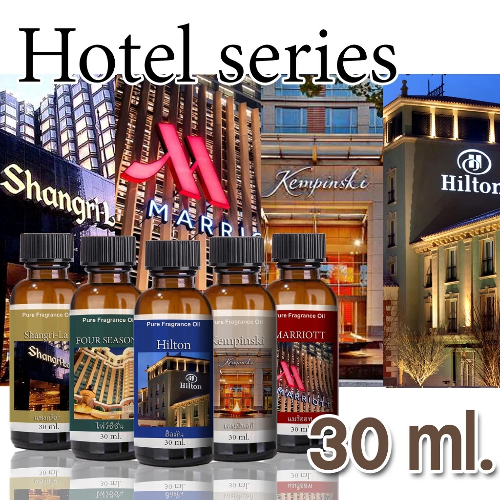 น้ำมันหอมระเหย 30 ml กลิ่นโรงแรมหรู น้ำหอมเครื่องพ่นไอน้ำ น้ำหอมอโรม่า พร้อมส่งทุกกลิ่น