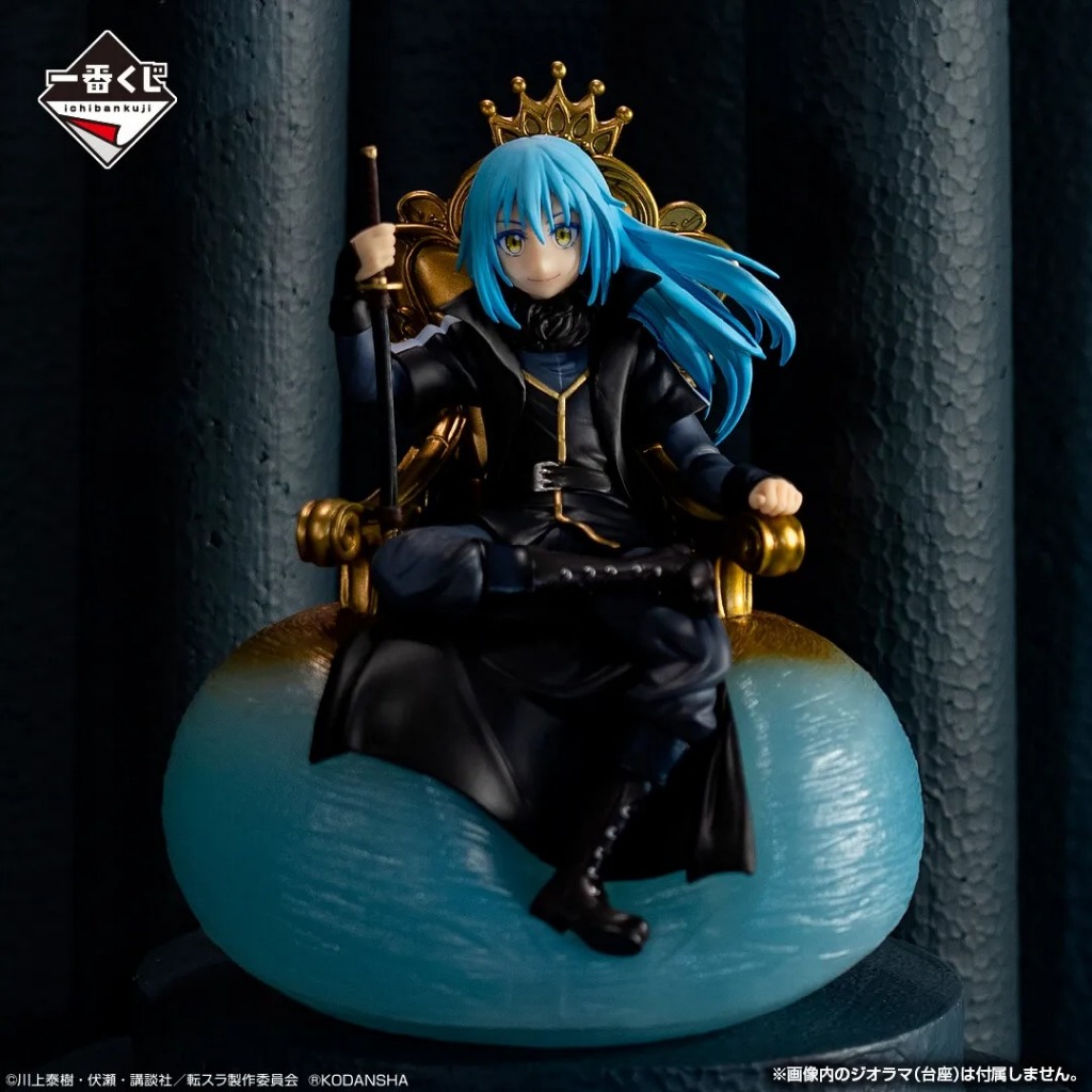 พร้อมส่ง/โมเดลริมุรุมือ1/That Time I Got Reincarnated as a Slime Demon lord Rimuru figure Ichiban Kuji A