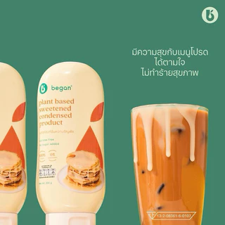 Began นมข้นหวานจากพืช เจ มังสวิรัติ