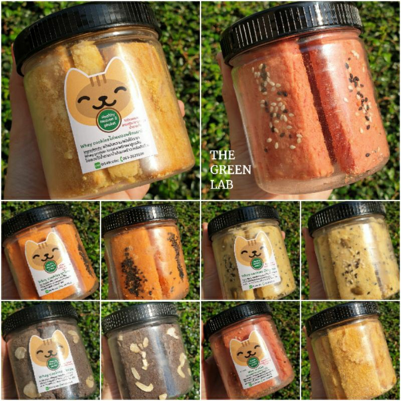 heaven8phuket : Whey Cookies ไม่มีน้ำตาล นม เนย ไข่