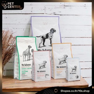 **ส่งฟรี** McAdams (Dog) - Super Premium Dog Food from Free …