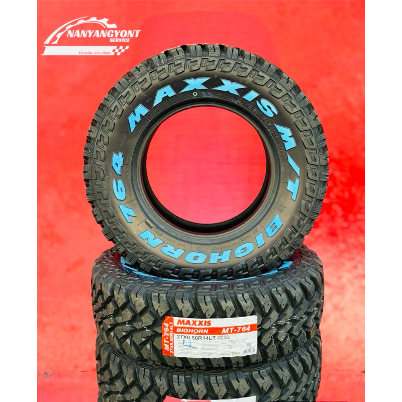 ยางMTขอบ14 27x8.5R14 Maxxis MT764 (4เส้น)