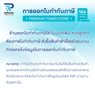 ตลับหมึก+ตลับดรัม ! TN1000+DR1000 TN-1000 LASER TONER FOR BROTHER HL-1110 1210W DCP-1510 1610W MFC-18
