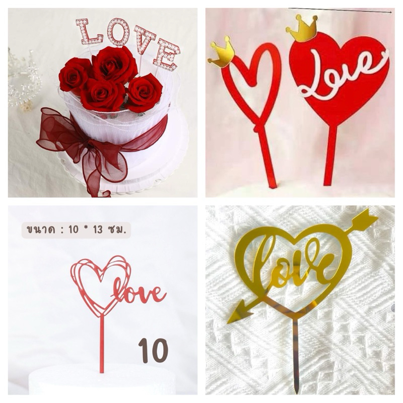 ป้ายปักเค้กรูปหัวใจ บอกรักอักษร Love เทียนหัวใจพร้อมส่ง