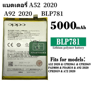 แบต Oppo A52 A92 BLP781 แท้  ความจุ 5000mAh.แบตOppo A52 2020…