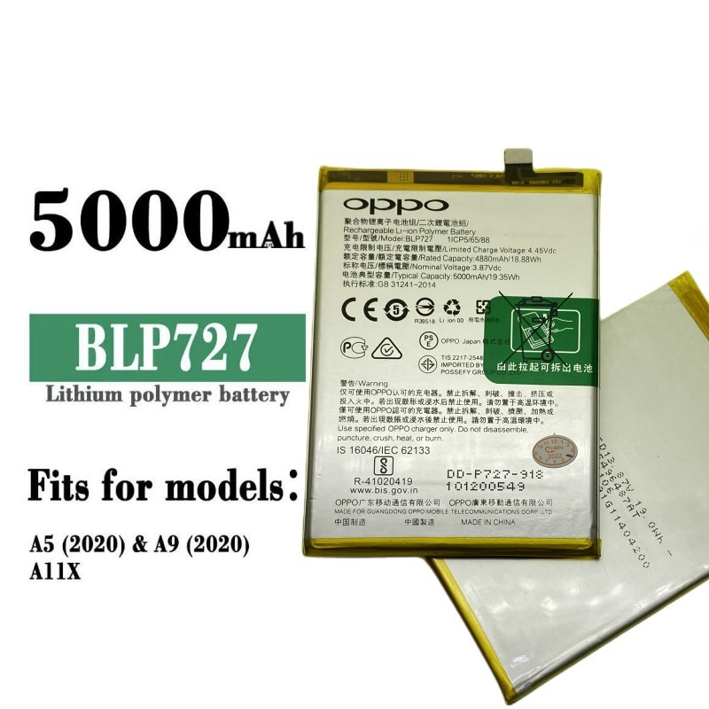 แบตเตอรี่ ใช้กับ OPPO A5 2020  A9 2020  oppo A9 2020  แบต battery ออปโป้ A5  A9 model:BLP727 4880mAh
